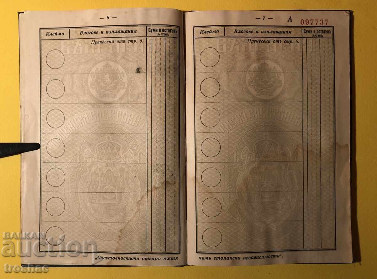 Delivery of Old Savings Book Postal Savings Bank 1937 Delivery of Old Savings Book Postal Savings Bank 1937