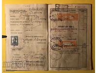 Παλαιό Ταμιευτήριο Ταχυδρομικό Ταμιευτήριο 1937