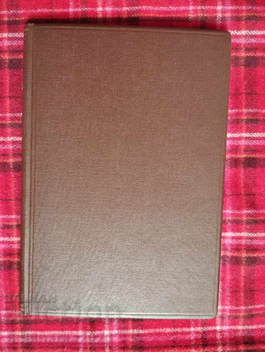 Auction The Song Battalion is back + with a dedication from the author Auction The Song Battalion is back + with a dedication from the author