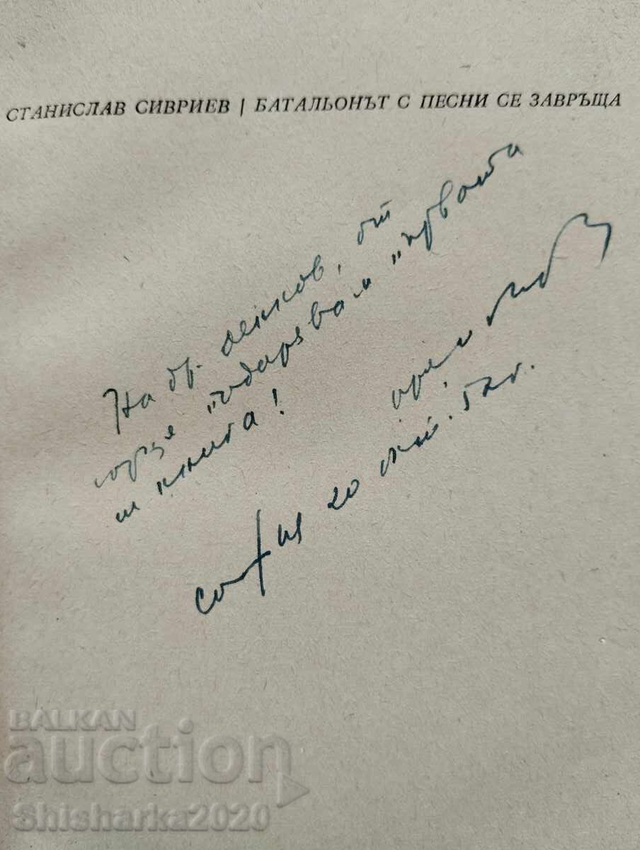 Delivery of The Song Battalion is back + with a dedication from the author Delivery of The Song Battalion is back + with a dedication from the author