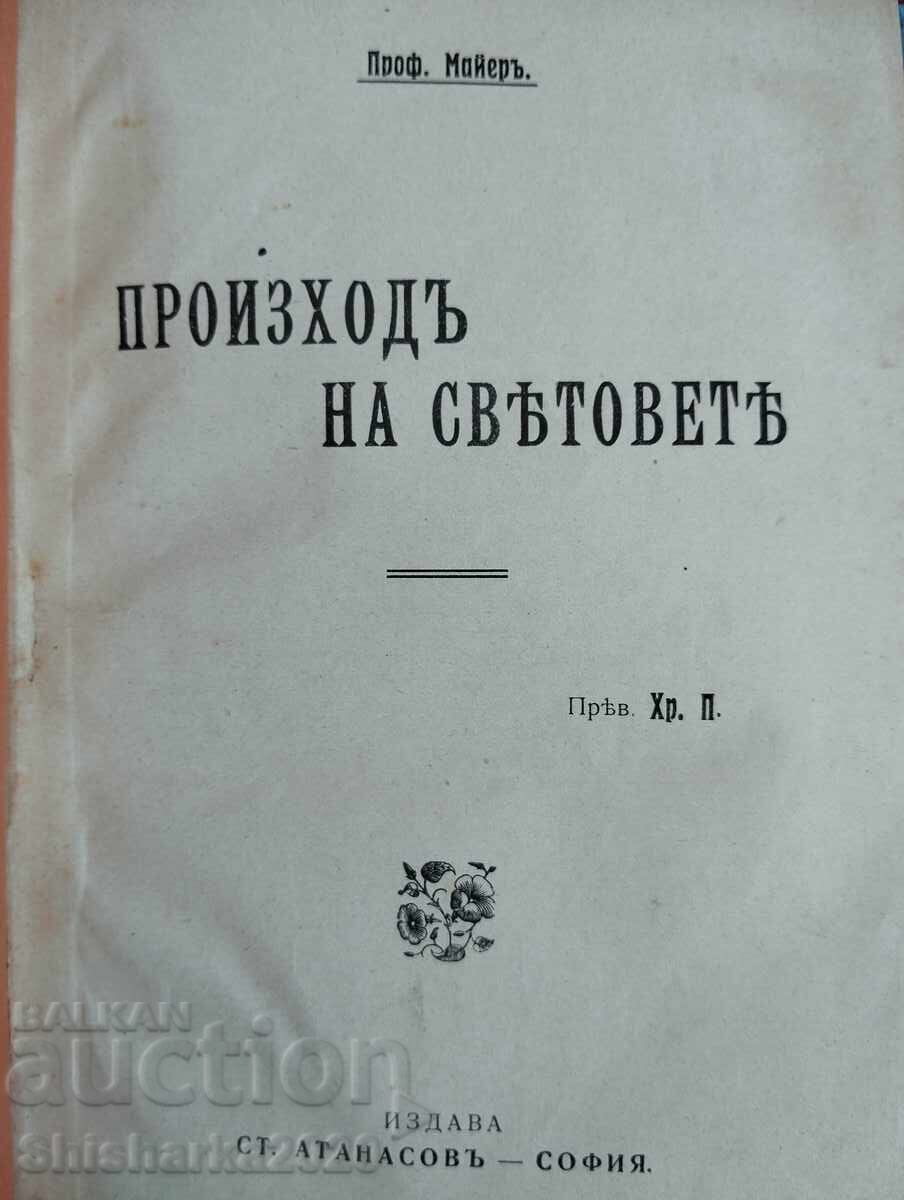 Auction Envelope: Library for self-education, etc. Auction Envelope: Library for self-education, etc.