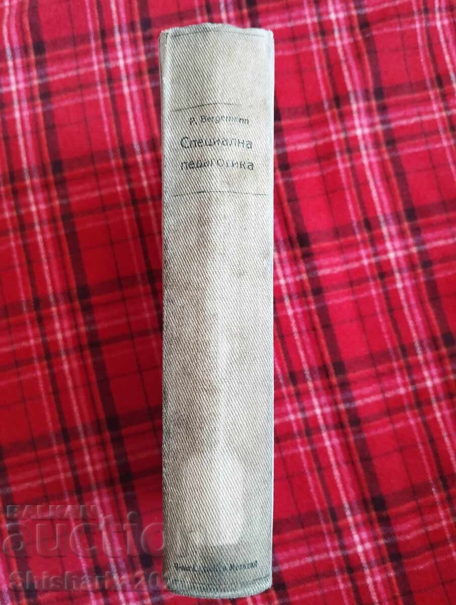 Social pedagogy with price 67.00 BGN | € 34.26