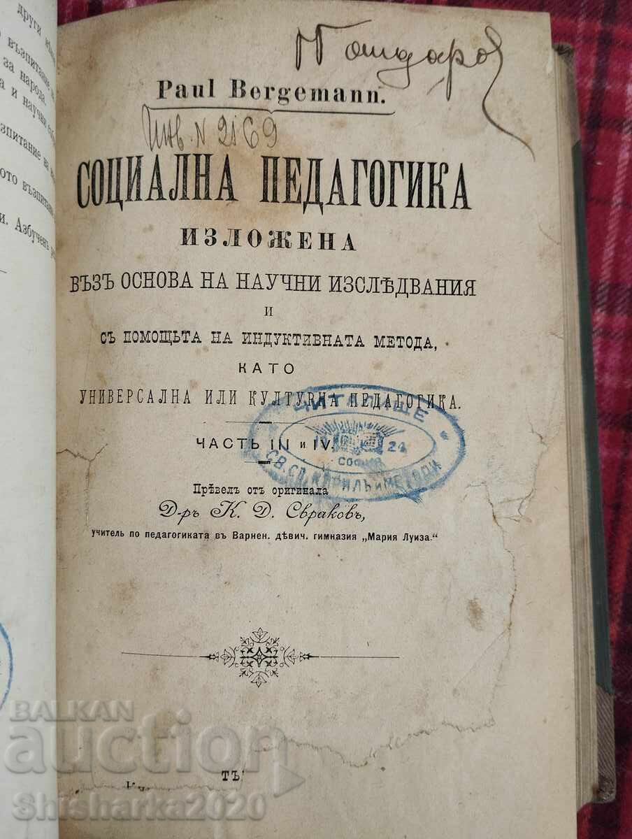 Delivery of Social pedagogy