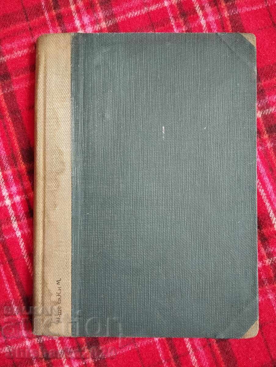 Vasili Levski - life, apostleship, death