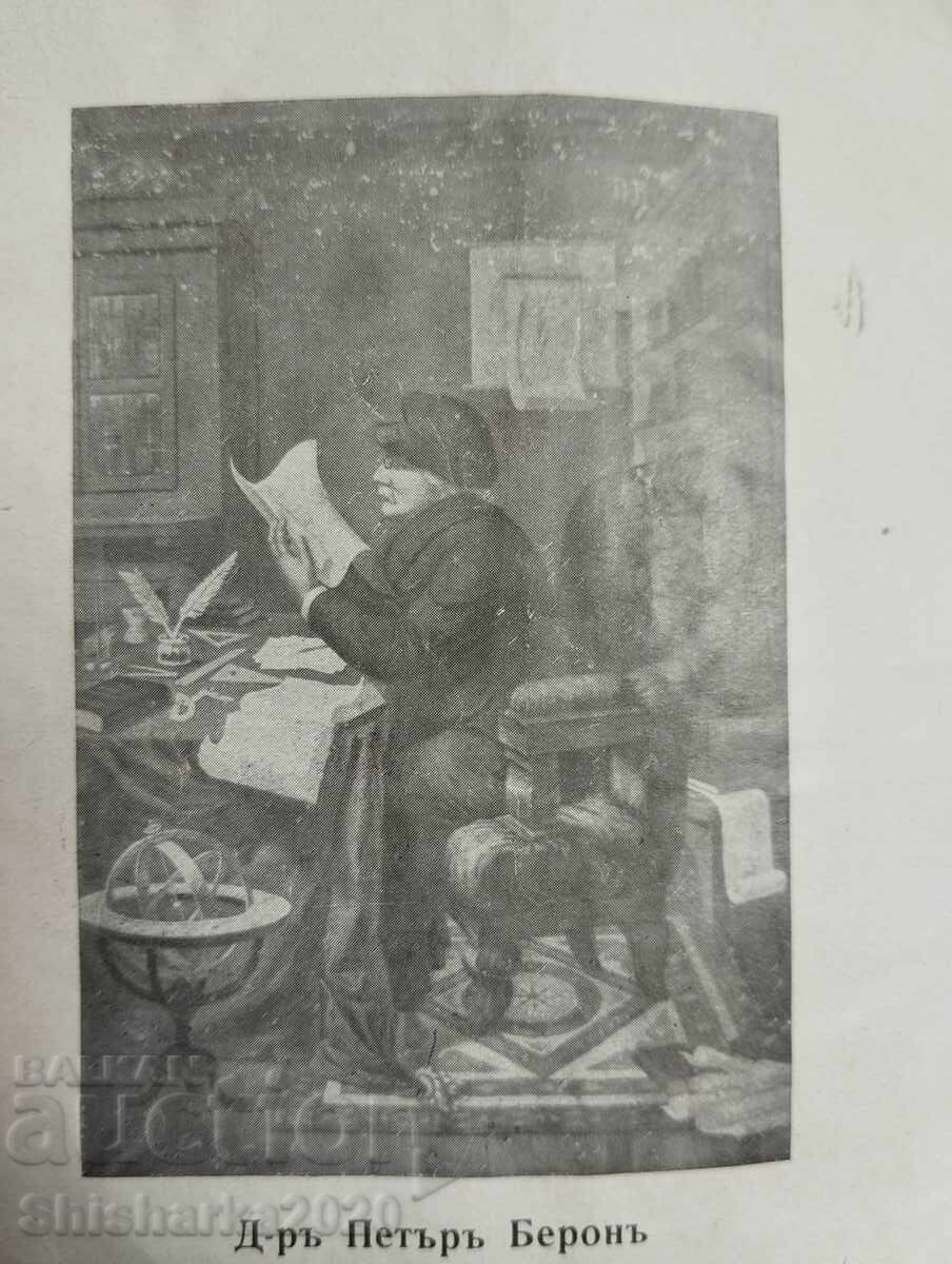 Auction Excerpts from the Fish Alphabet and Letters Auction Excerpts from the Fish Alphabet and Letters