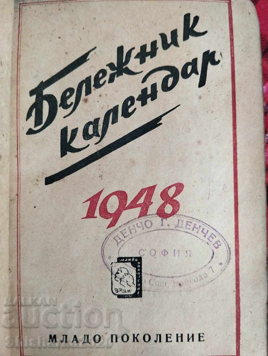 Calendar Notebook / read the description with price 50.00 BGN | € 25.56 Calendar Notebook / read the description with price 50.00 BGN | € 25.56