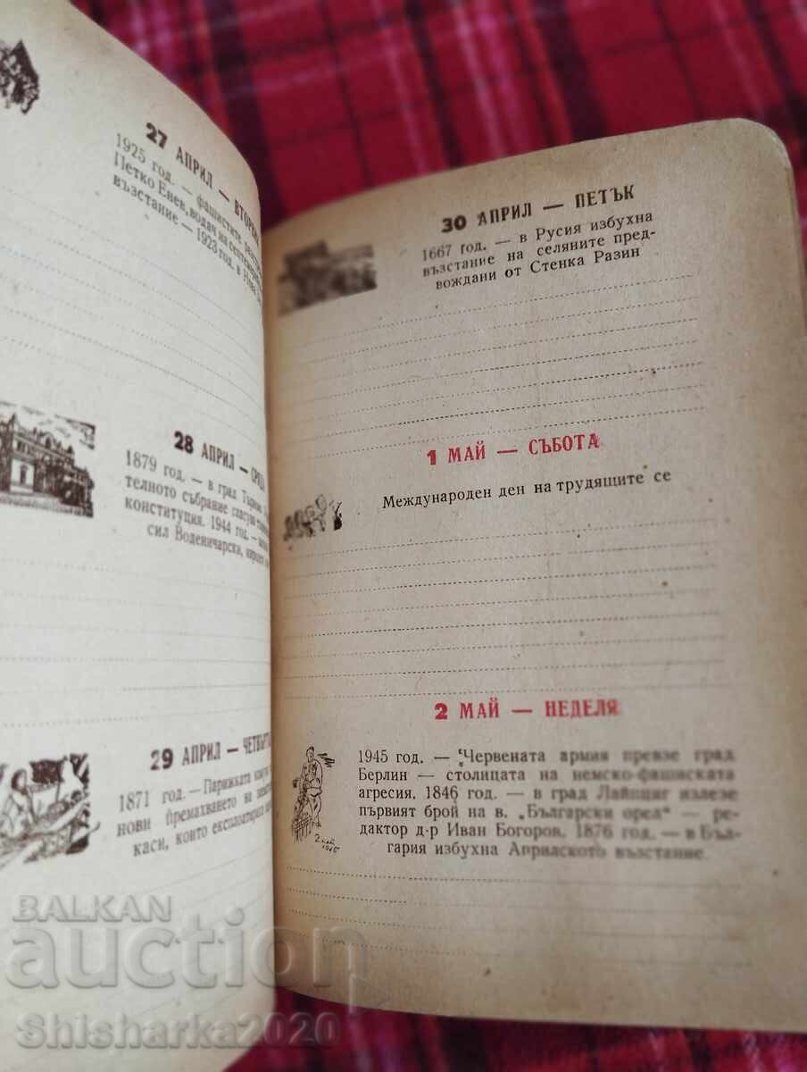 Delivery of Calendar Notebook / read the description Delivery of Calendar Notebook / read the description