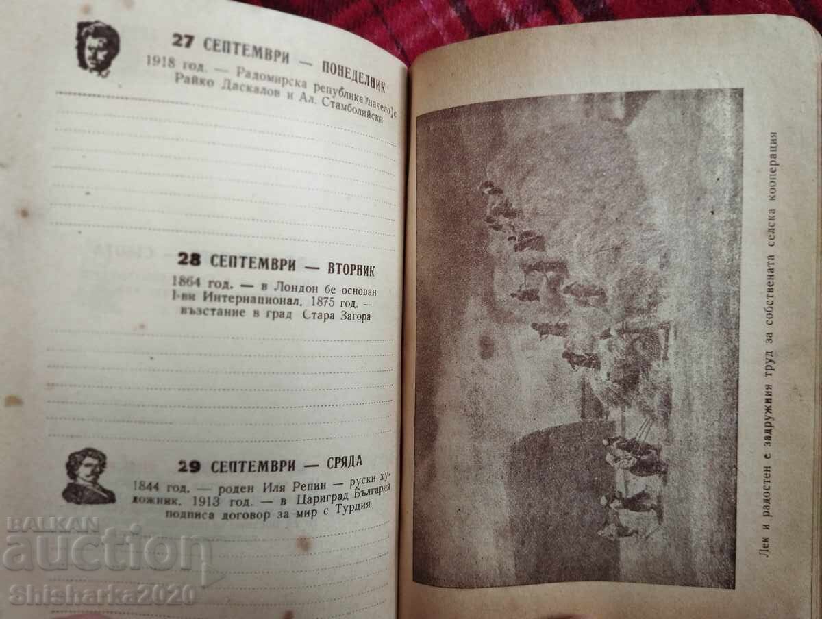 Calendar Notebook / read the description - 5 Calendar Notebook / read the description - 5