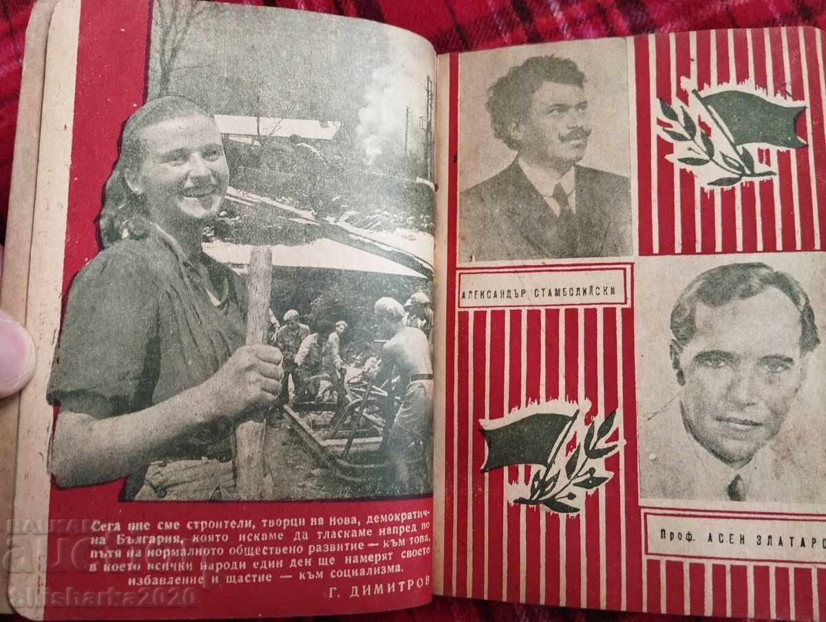 Calendar Notebook / read the description - 7 Calendar Notebook / read the description - 7