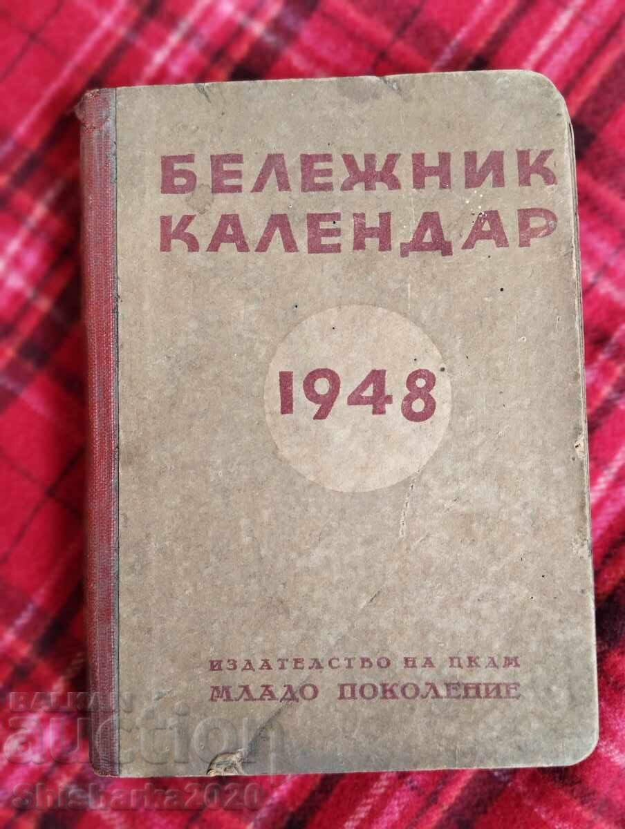 Calendar Notebook / read the description Calendar Notebook / read the description