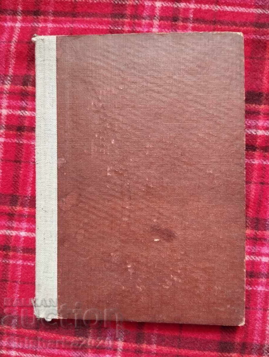 Хумористични народни песни Хумористични народни песни