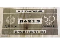 Стар Билет на Държавната Лотария 1964г.