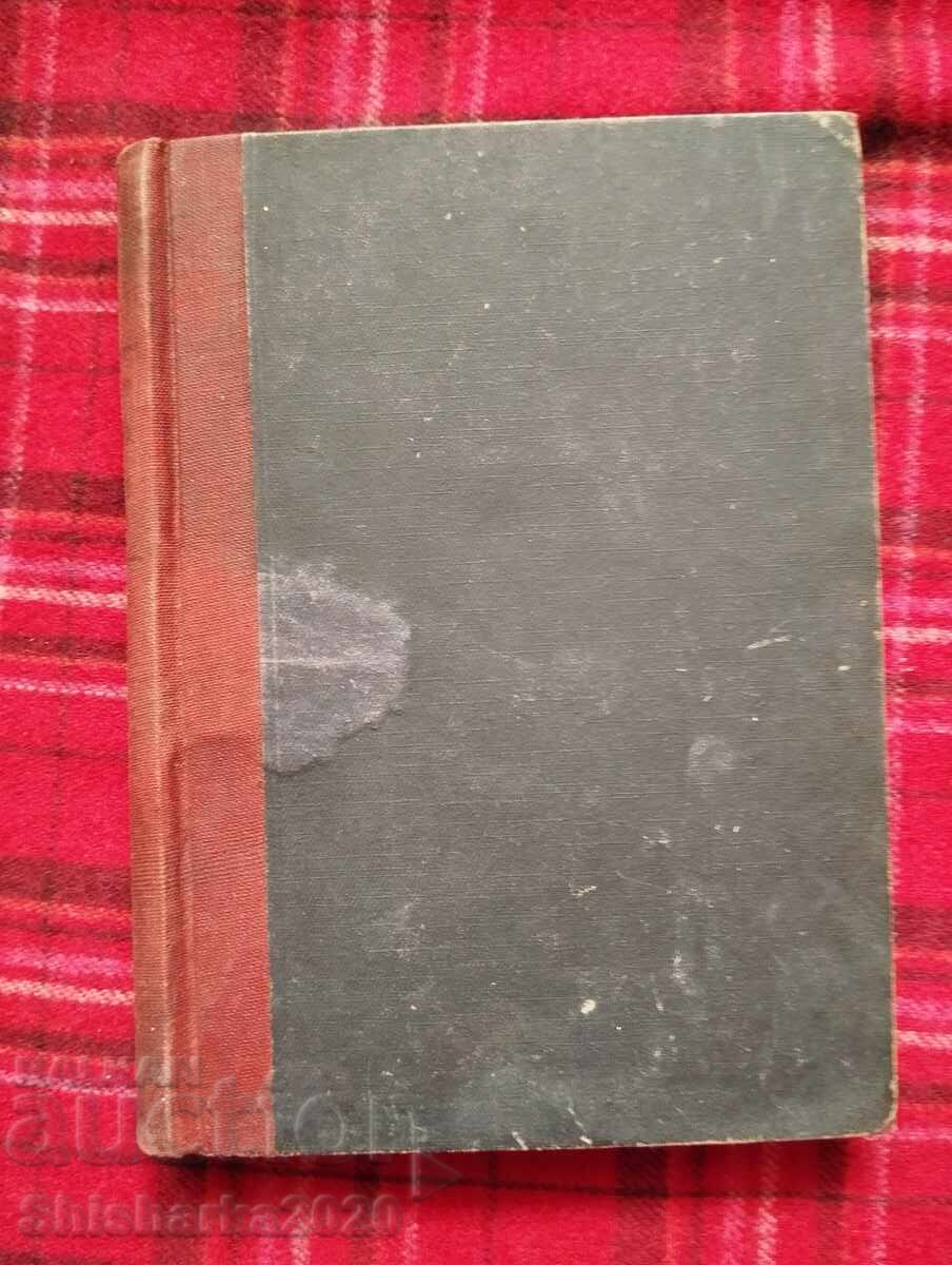 The Song of the Wheels The Song of the Wheels