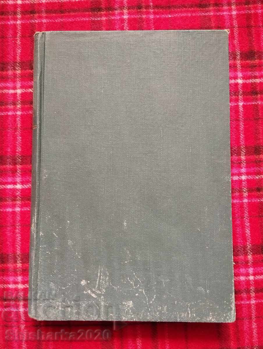 Vânt de est, vânt de vest cu preț 34.00 BGN | € 17.38 Vânt de est, vânt de vest cu preț 34.00 BGN | € 17.38