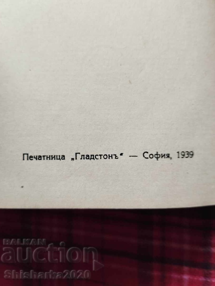 Livrarea Vânt de est, vânt de vest Livrarea Vânt de est, vânt de vest