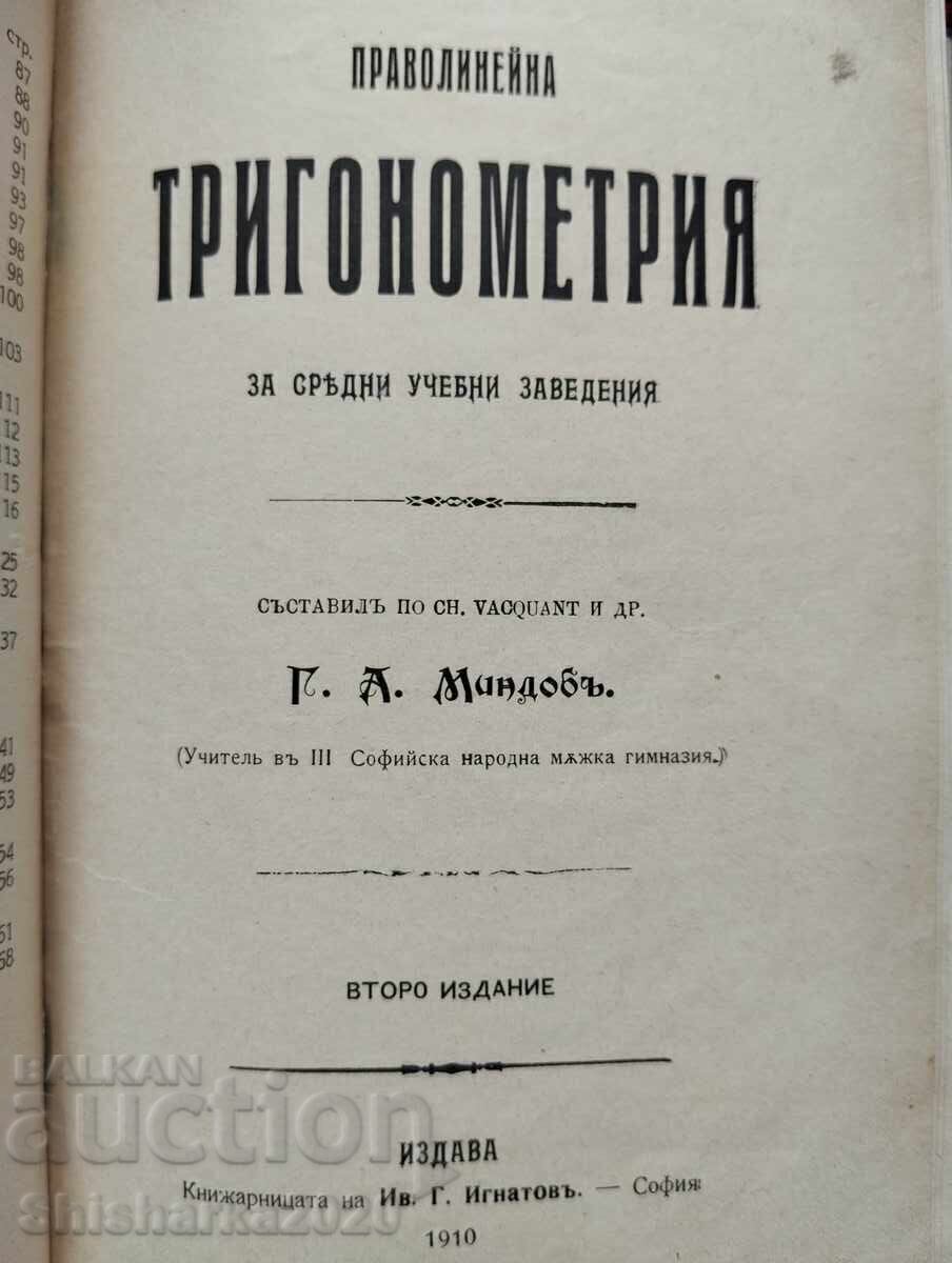 Delivery of Envelope: Geometries 5in1 Delivery of Envelope: Geometries 5in1