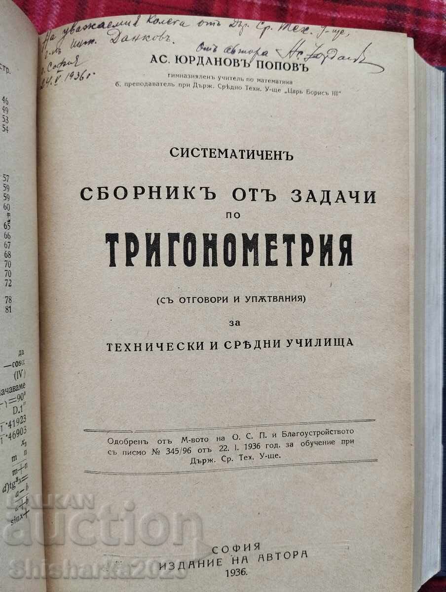 Envelope: Geometries 5in1 - 5 Envelope: Geometries 5in1 - 5