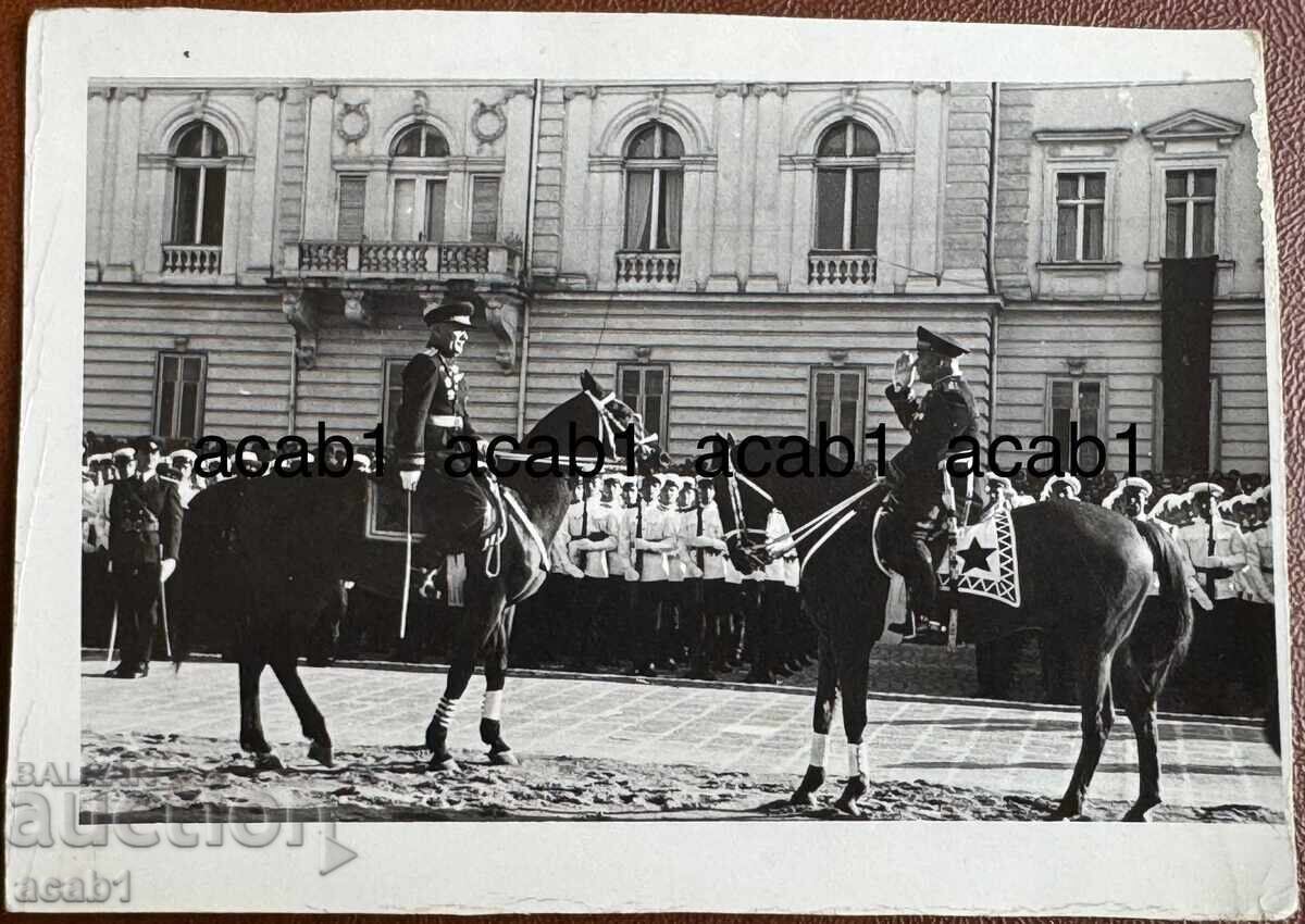 Auction People's Army Day in Sofia, September 23, 1953 Auction People's Army Day in Sofia, September 23, 1953