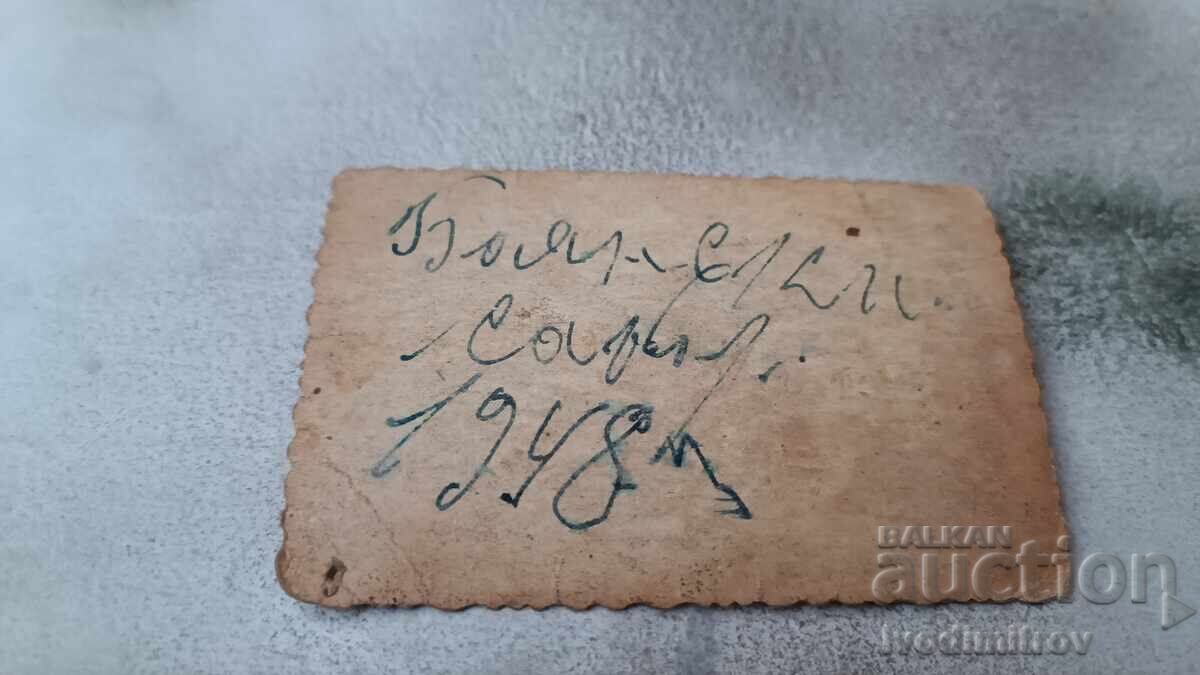 Photo Sofia Boyana Man and woman on the street 1948 with price 2.45 BGN | € 1.25 Photo Sofia Boyana Man and woman on the street 1948 with price 2.45 BGN | € 1.25