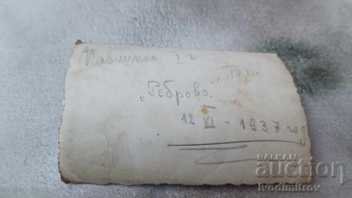 Photo Rebrovo Children in the Iskar River 1937 with price 2.45 BGN | € 1.25