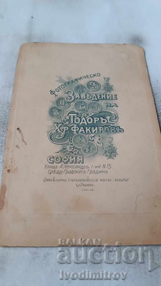 Photo Man with a mustache and a woman Cardboard with price 9.65 BGN | € 4.93 Photo Man with a mustache and a woman Cardboard with price 9.65 BGN | € 4.93