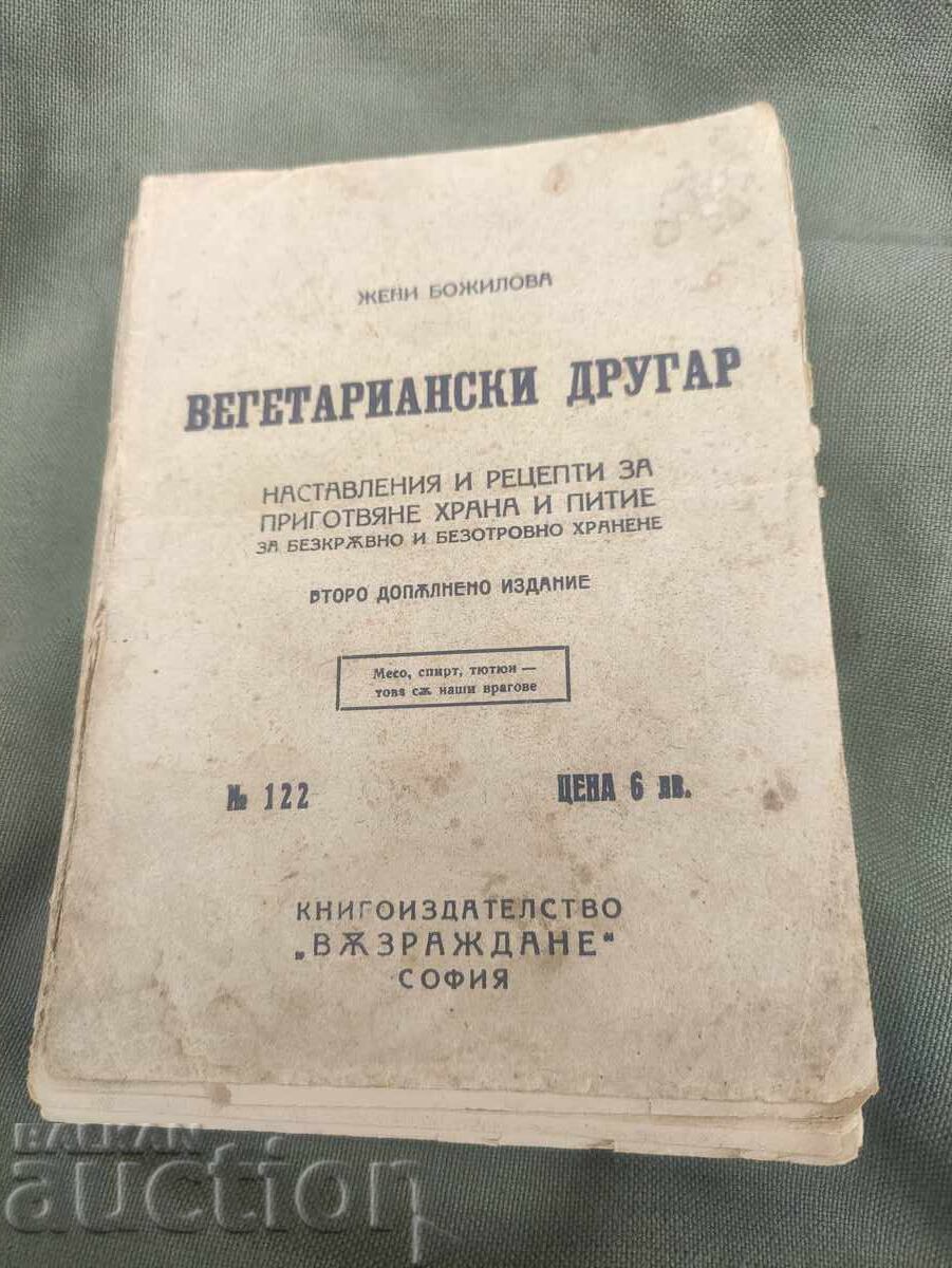Vegetarian companion.Zheni Bozhilova Vegetarian companion.Zheni Bozhilova