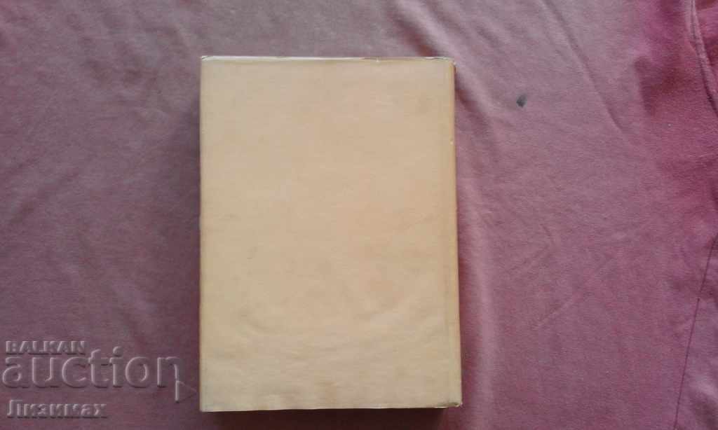 Albert Manfred - Three portraits from the era of the Great French Revolution with price 4.00 BGN | € 2.05 Albert Manfred - Three portraits from the era of the Great French Revolution with price 4.00 BGN | € 2.05