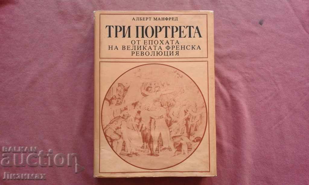 Albert Manfred - Three portraits from the era of the Great French Revolution Albert Manfred - Three portraits from the era of the Great French Revolution