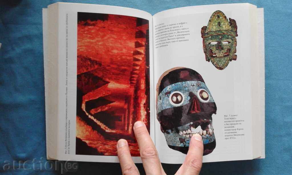 The Supergods - Maurice M. Cotterell - 5 The Supergods - Maurice M. Cotterell - 5