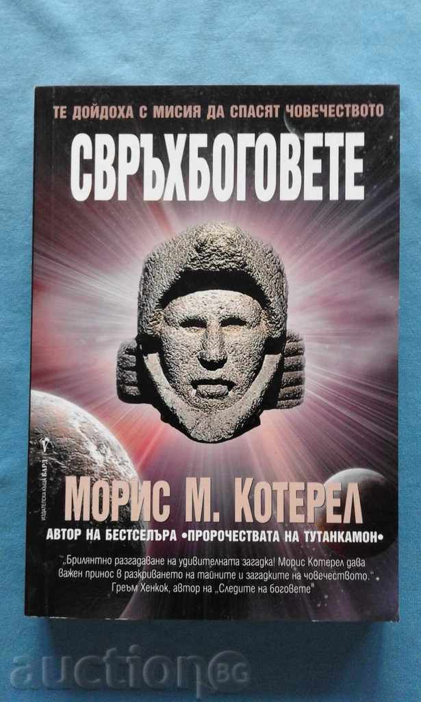 The Supergods - Maurice M. Cotterell The Supergods - Maurice M. Cotterell