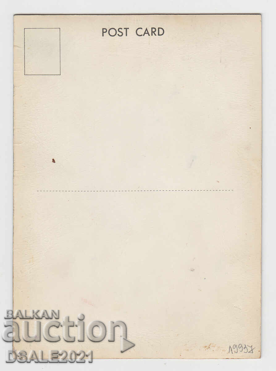 Stereo card 3D winking lady /19937 with price 4.40 BGN | € 2.25 Stereo card 3D winking lady /19937 with price 4.40 BGN | € 2.25