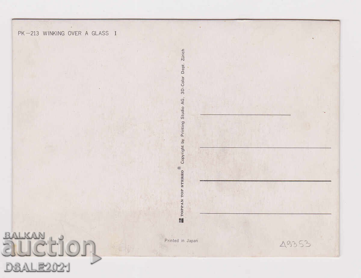 Stereo card 3D winking lady with a cup /49353 with price 3.50 BGN | € 1.79 Stereo card 3D winking lady with a cup /49353 with price 3.50 BGN | € 1.79