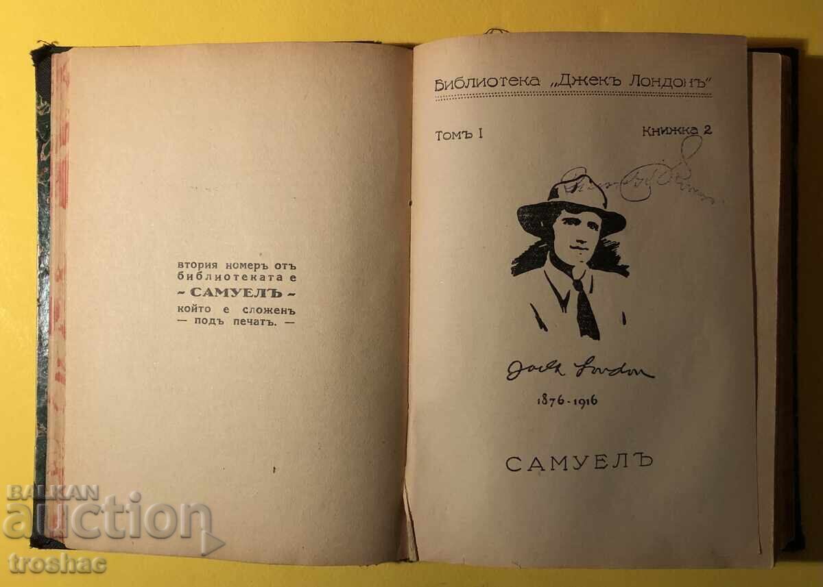 Auction Old Book The Brown Wolf /Jack London Book in 7 parts Auction Old Book The Brown Wolf /Jack London Book in 7 parts