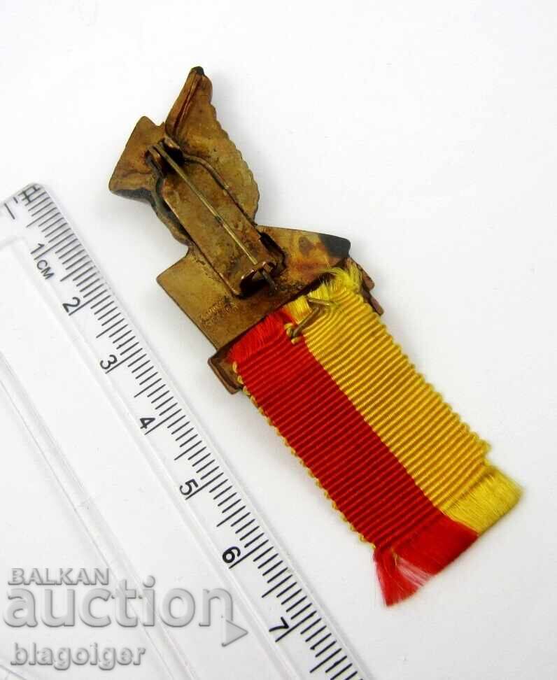 Heroic Sokol Festival-Czech Republic-1948-Rare token-Participant with price 34.99 BGN | € 17.89 Heroic Sokol Festival-Czech Republic-1948-Rare token-Participant with price 34.99 BGN | € 17.89