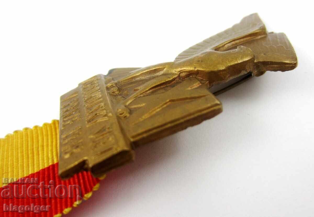 Auction Heroic Sokol Festival-Czech Republic-1948-Rare token-Participant Auction Heroic Sokol Festival-Czech Republic-1948-Rare token-Participant