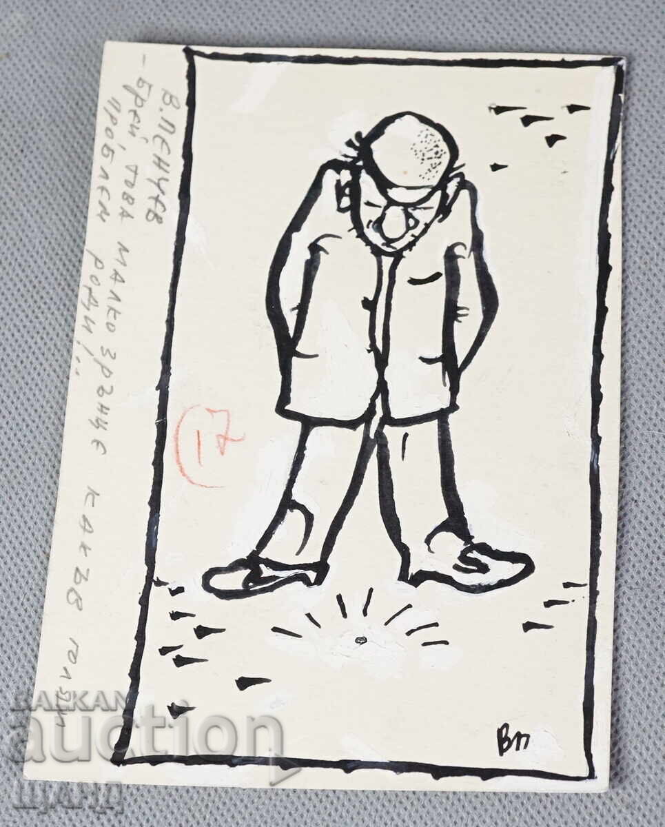 Vasil Penchev drawing cartoon project for Zarya na Communisma newspaper Vasil Penchev drawing cartoon project for Zarya na Communisma newspaper