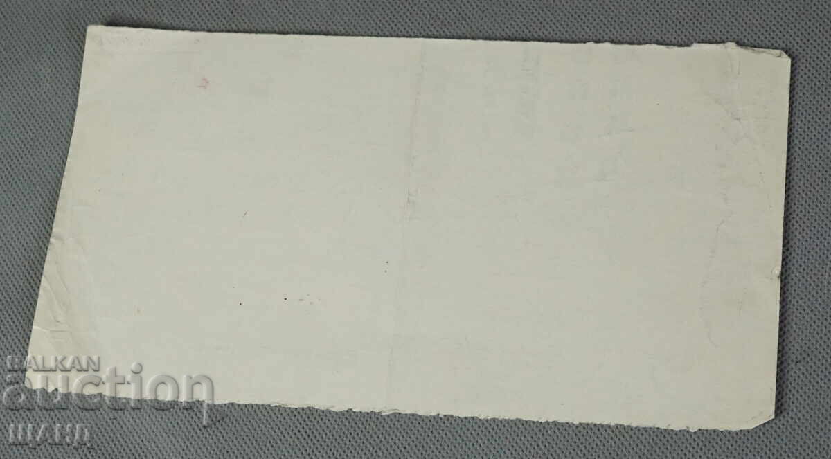 Vasil Penchev desen proiect de caricatură în zorii comunismului cu preț 5.00 BGN | € 2.56