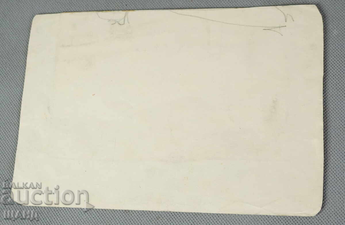 Vasil Penchev drawing cartoon project for Zarya na Communisma newspaper with price 5.00 BGN | € 2.56 Vasil Penchev drawing cartoon project for Zarya na Communisma newspaper with price 5.00 BGN | € 2.56