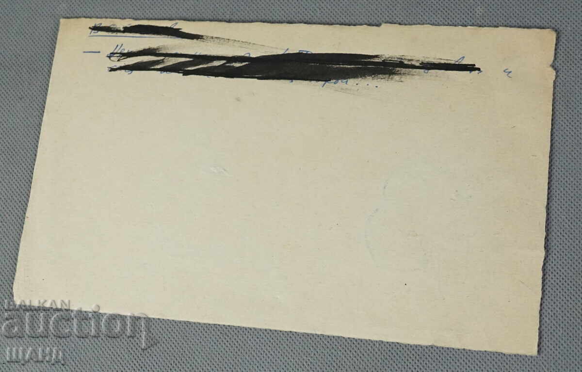 Vasil Penchev drawing cartoon project for Zarya na Communisma newspaper with price € 1.56 | 3.05 BGN