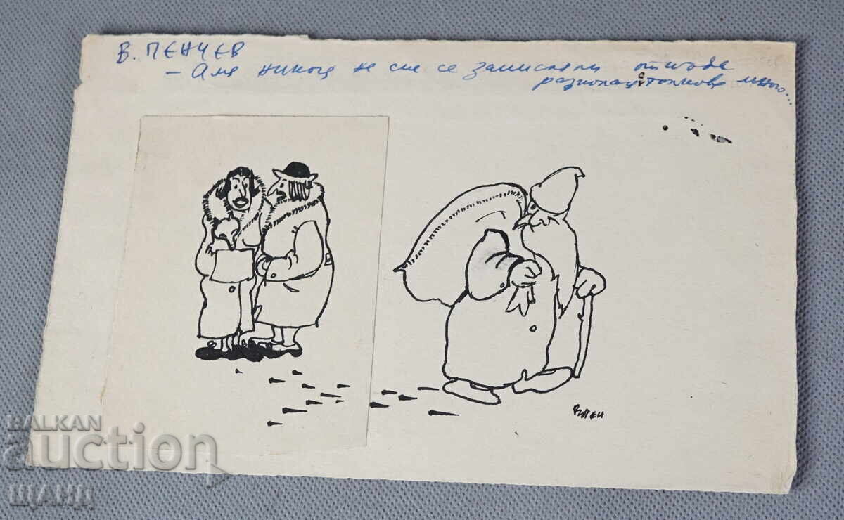Vasil Penchev drawing cartoon project for Zarya na Communisma newspaper Vasil Penchev drawing cartoon project for Zarya na Communisma newspaper