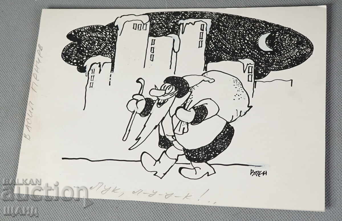 Vasil Penchev drawing cartoon project for Zarya na Communisma newspaper Vasil Penchev drawing cartoon project for Zarya na Communisma newspaper