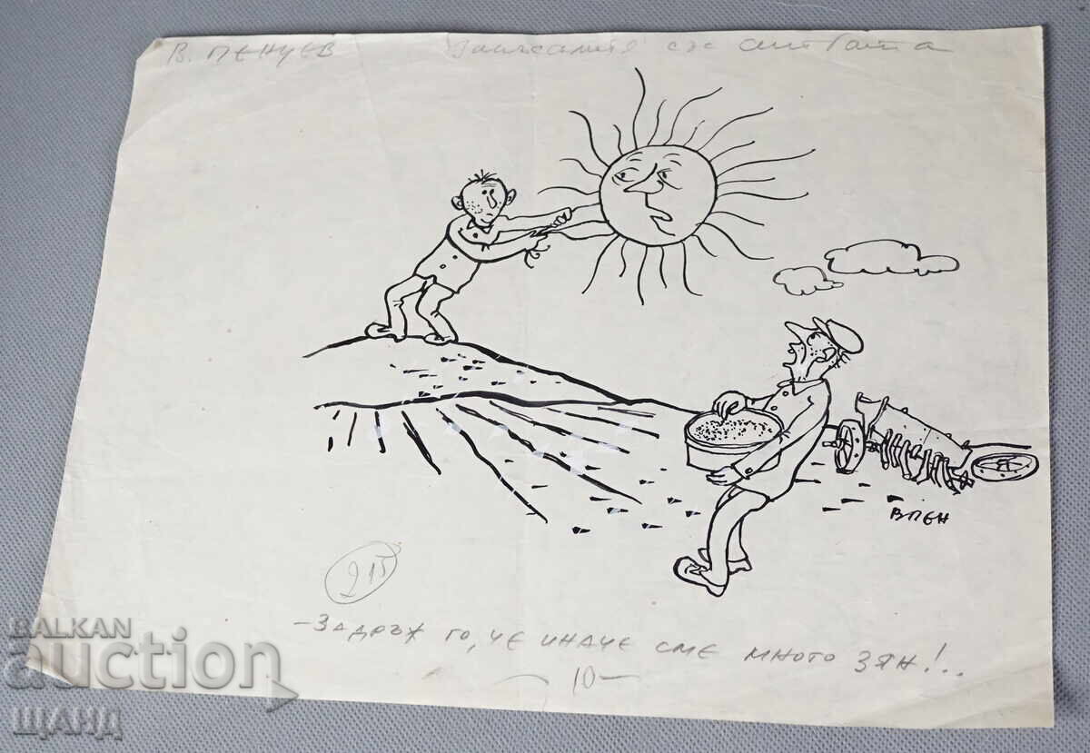 Vasil Penchev drawing cartoon project for Zarya na Communisma newspaper Vasil Penchev drawing cartoon project for Zarya na Communisma newspaper