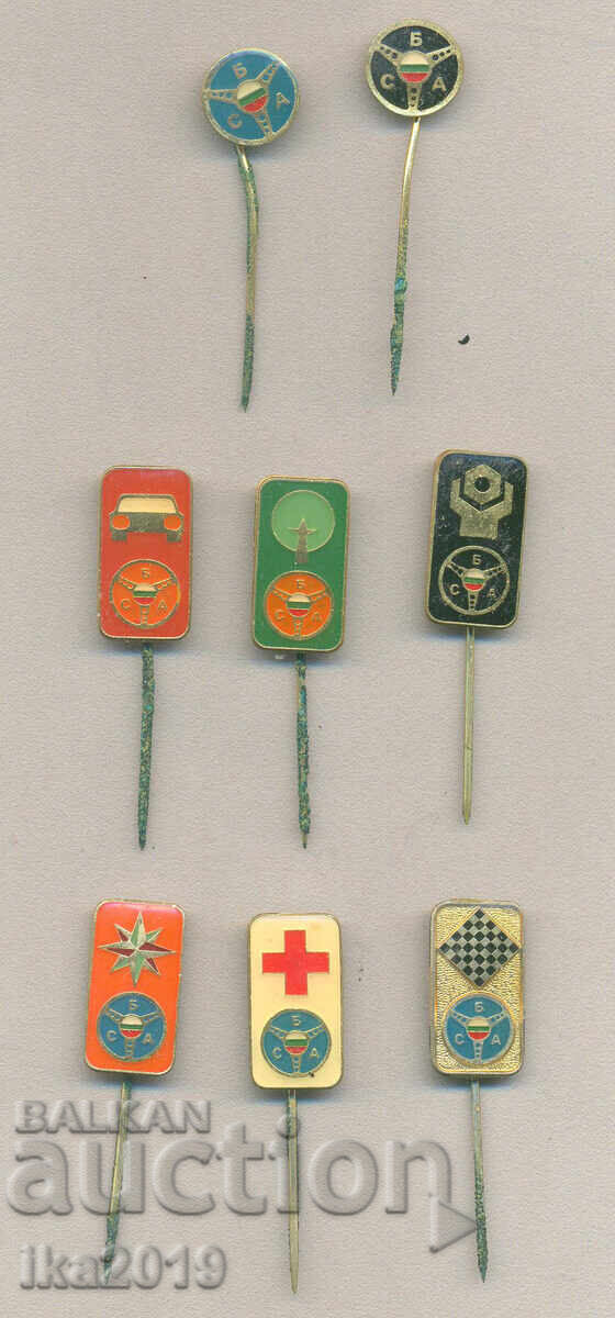 Рядък награден комплект знаци на СБА Рядък награден комплект знаци на СБА