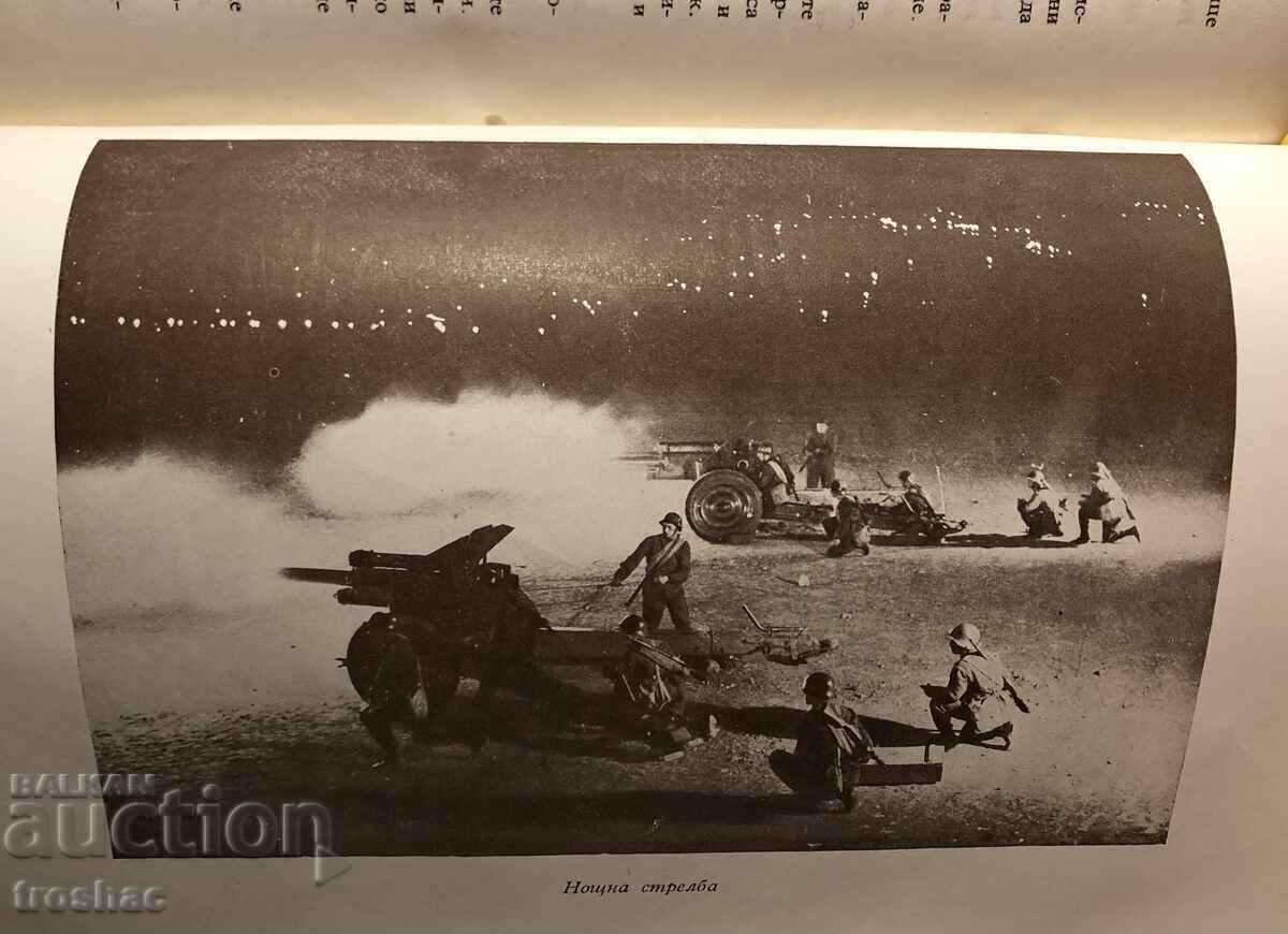 Auction Old Book Wreath of Songs Alive / Military Publishing House 1962 Auction Old Book Wreath of Songs Alive / Military Publishing House 1962