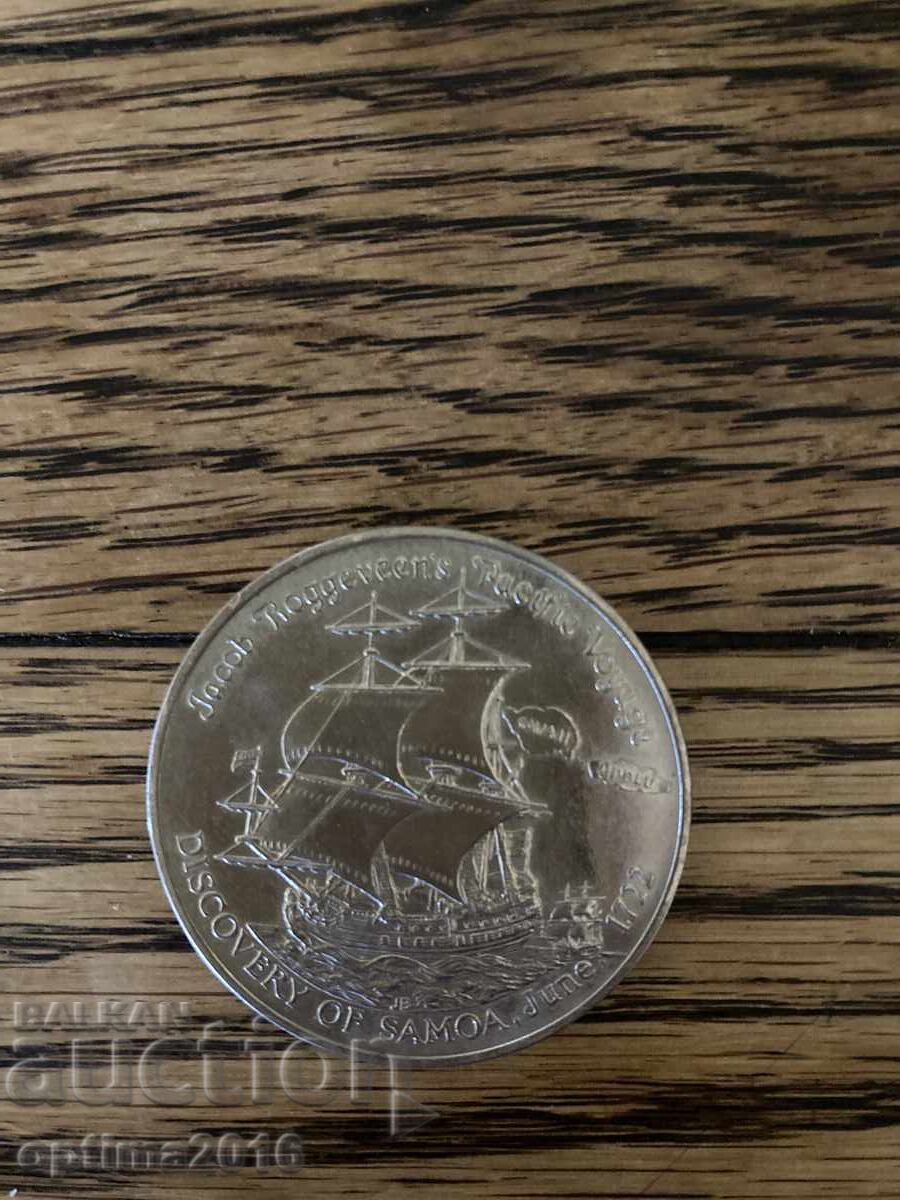 Αναμνηστικό νόμισμα της Σαμόα με τιμή 15.00 BGN | € 7.67