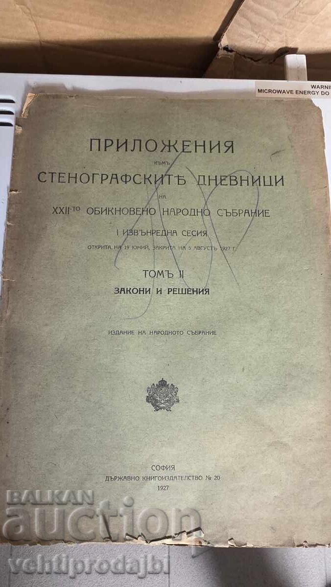 Application of shorthand diaries 1927 Application of shorthand diaries 1927