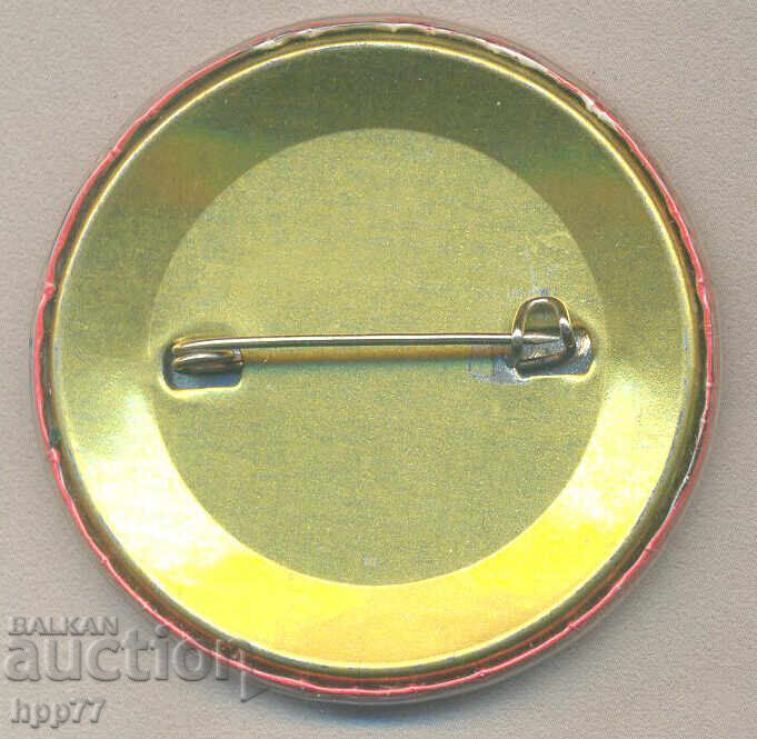 Rare INCH HIGH sign with price 1.50 BGN | € 0.77