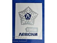 Card - Levski 1968