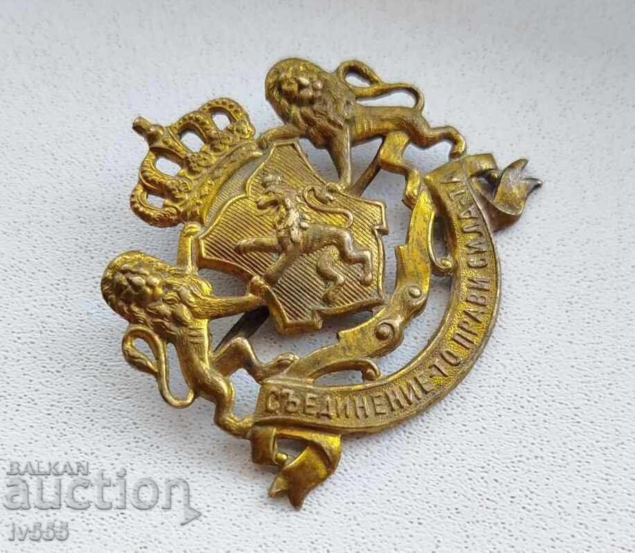 VÂND COCARDĂ VECHE EXCELENTĂ ORIGINALĂ BULGARĂ PRINCIARĂ cu preț 250.00 BGN | € 127.82 VÂND COCARDĂ VECHE EXCELENTĂ ORIGINALĂ BULGARĂ PRINCIARĂ cu preț 250.00 BGN | € 127.82