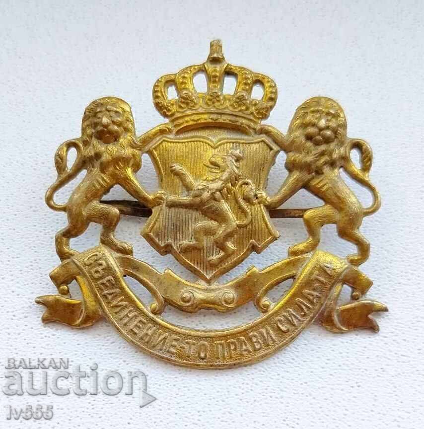 VÂND COCARDĂ VECHE EXCELENTĂ ORIGINALĂ BULGARĂ PRINCIARĂ VÂND COCARDĂ VECHE EXCELENTĂ ORIGINALĂ BULGARĂ PRINCIARĂ